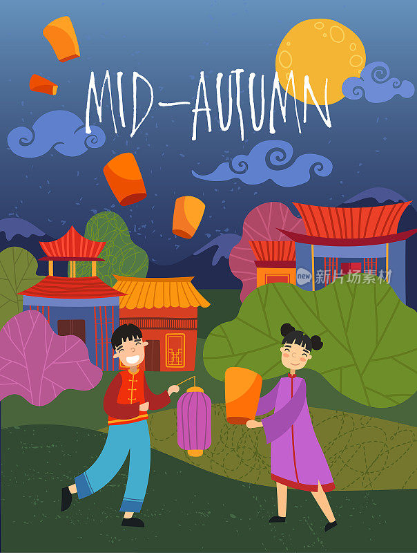 Colorful Mid Autumn poster with an Asian couple with paper lanterns releasing them into the sky over pagodas